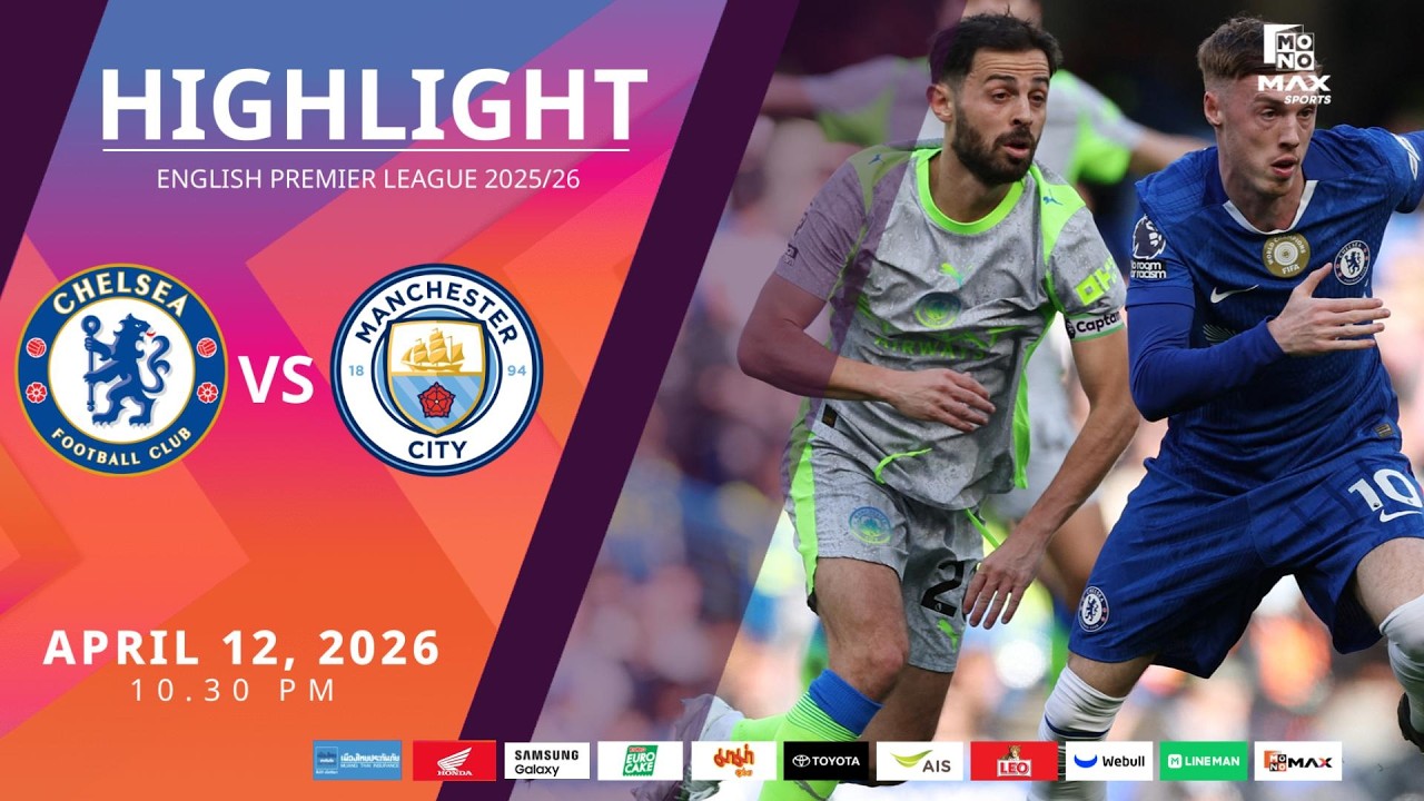 [Highlight] PremierLeague : �ū� vs ��������� �Ե�� (12-04-69)
