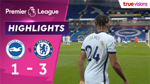 ���ŷ�ص��ž���������ա 2020/21 �ѻ������ 1 : �÷�ѹ� 1 - 3 �ū�